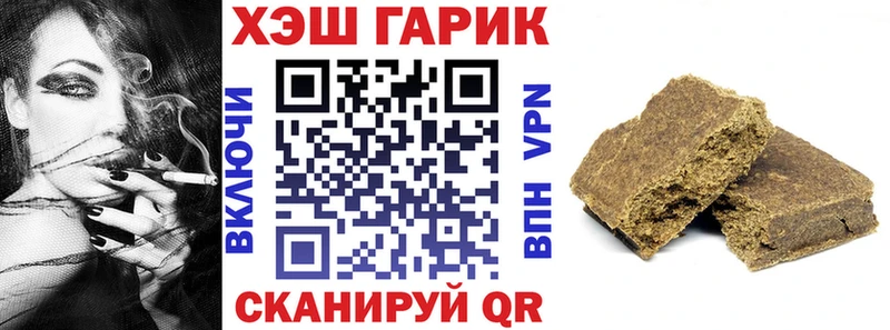 Гашиш Белореченск