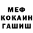 АМФЕТАМИН Розовый HS SeYYaD