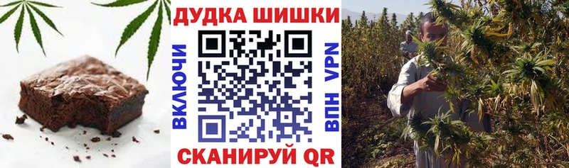 Еда ТГК марихуана  Купить закладки  Белореченск 