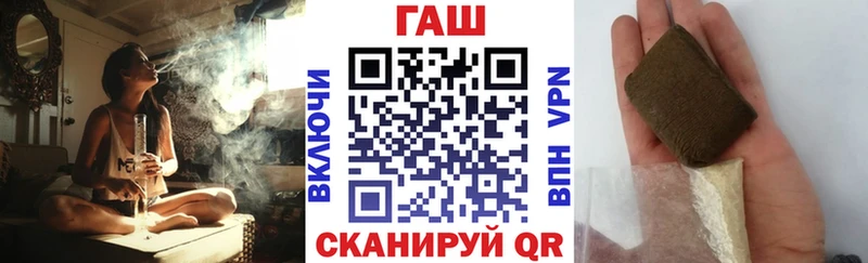 Гашиш индика сатива  Купить где  Белореченск 