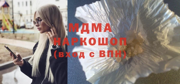 2c-b Вяземский