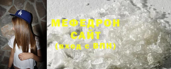 2c-b Вяземский
