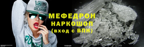 2c-b Вяземский
