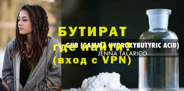 альфа пвп Вязьма