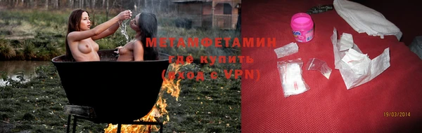 2c-b Вяземский
