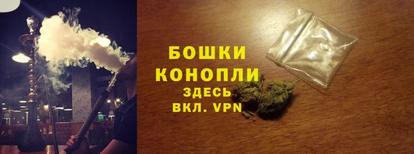 альфа пвп Вязьма