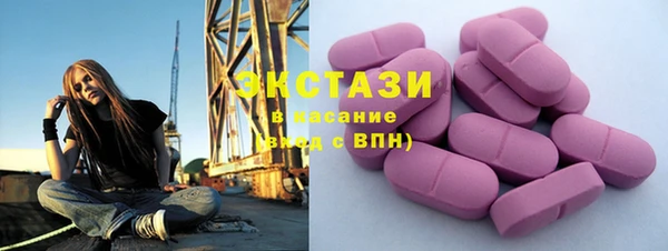 альфа пвп Вязьма