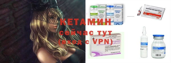 альфа пвп Вязьма