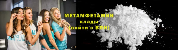 альфа пвп Вязьма