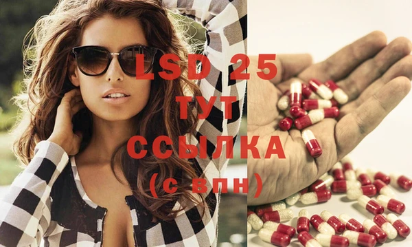 2c-b Переславль-Залесский