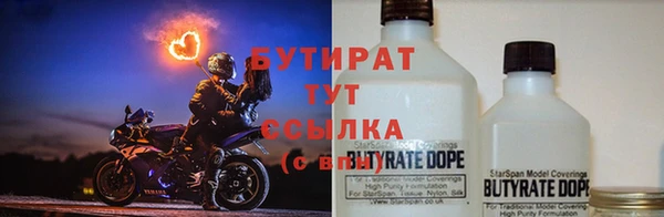 альфа пвп Вязьма