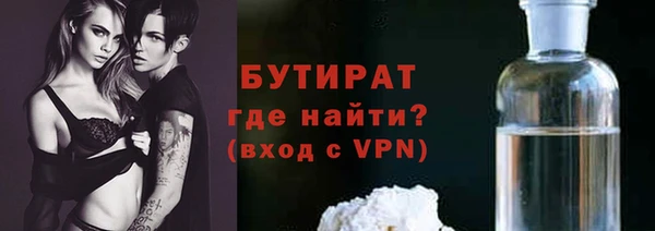 альфа пвп Вязьма