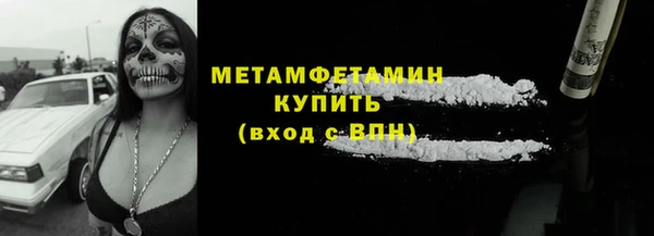 2c-b Вяземский
