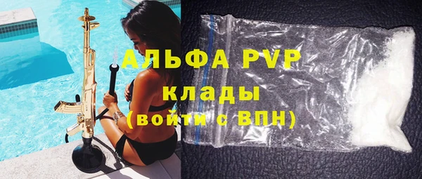 2c-b Вяземский