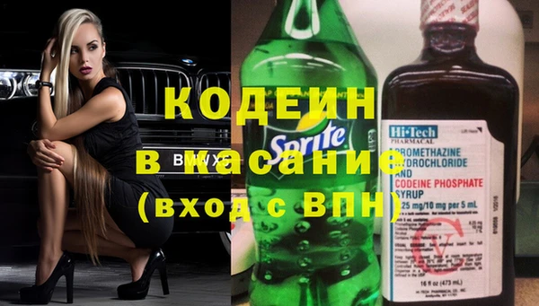 альфа пвп Вязьма