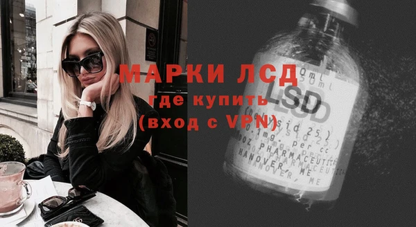 альфа пвп Вязьма