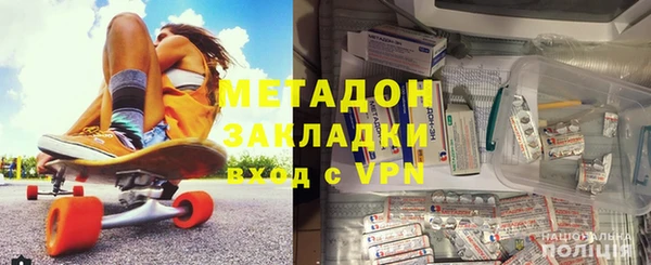 альфа пвп Вязьма