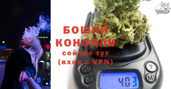 альфа пвп Вязьма