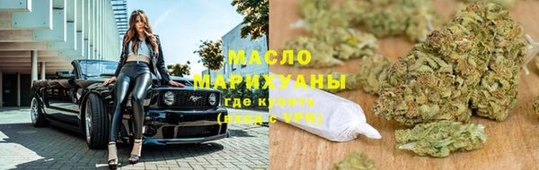 альфа пвп Вязьма