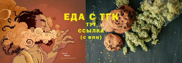 2c-b Вяземский