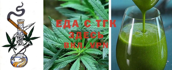 2c-b Вяземский