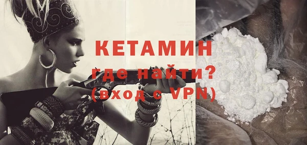 альфа пвп Вязьма