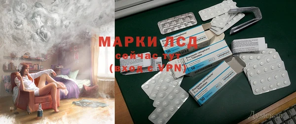 альфа пвп Вязьма