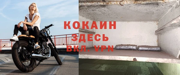 альфа пвп Вязьма