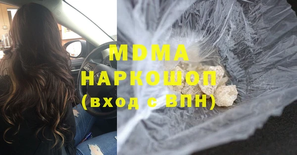2c-b Вяземский