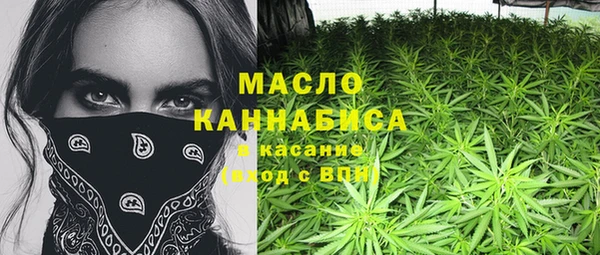 альфа пвп Вязьма