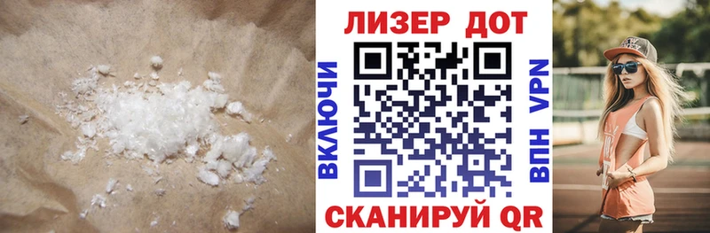 Купить  Белореченск  Лсд 25 экстази ecstasy 