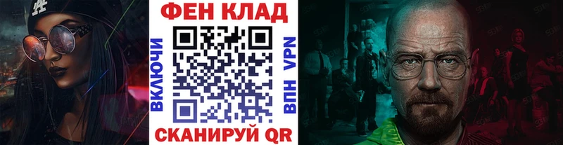 Купить где Белореченск Первитин винт