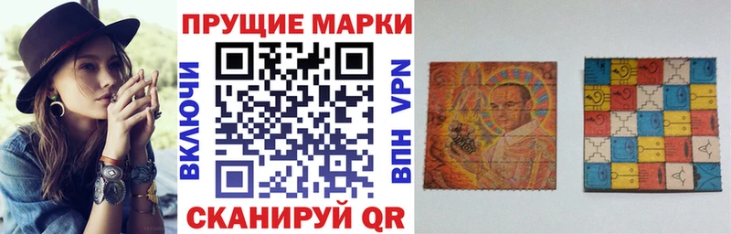 Марки N-bome 1,8мг  Купить закладки  Белореченск 