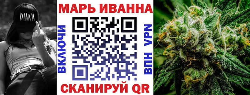 Купить Белореченск Каннабис индика